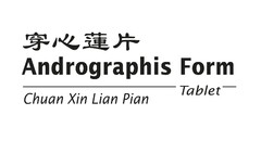 Andrographis Form Tablet Chuan Xin Lian Pian