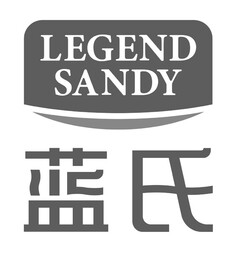 LEGEND SANDY