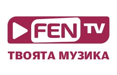 FEN TV ТВОЯТА МУЗИКА