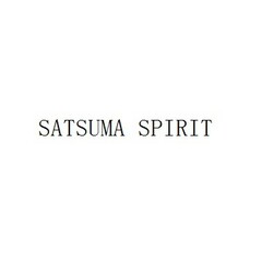 SATSUMA SPIRIT