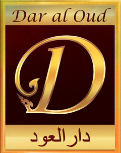 Dar al Oud