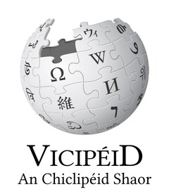 VICIPÉID An Chiclipéid Shaor