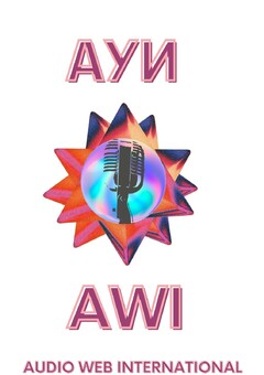АУИ AWI AUDIO WEB INTERNATIONAL