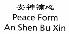 Peace Form An Shen Bu Xi