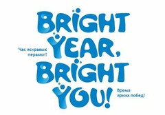 BRIGHT YEAR, BRIGHT YOU!