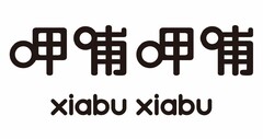 xiabu xiabu