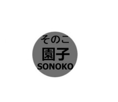 SONOKO