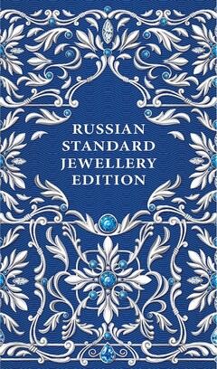 RUSSIAN STANDARD JEWELLERY EDITION