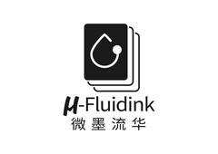 μ-Fluidink