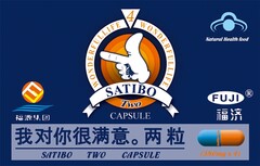 Satibo Two