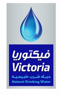 Victoria Natural Drinking Water