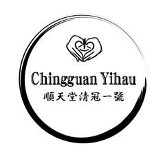 Chingguan Yihau
