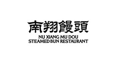 NU XIANG MU DOU STEAMED BUN RESTAURANT