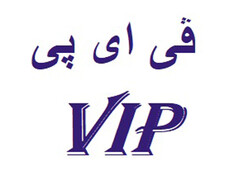 VIP