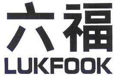 LUKFOOK