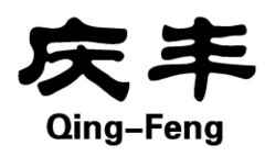 Qing-Feng