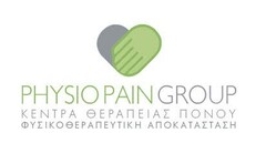 PHYSIO PAIN GROUP ΚΕΝΤΡΑ ΘΕΡΑΠΕΙΑΣ ΠΟΝΟΥ ΦΥΣΙΚΟΘΕΡΑΠΕΥΤΙΚΗ ΑΠΟΚΑΤΑΣΤΑΣΗ