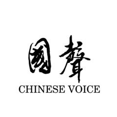 CHINESE VOICE