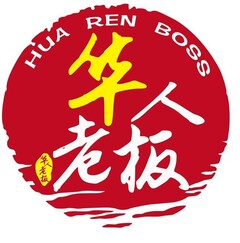 HUA REN BOSS