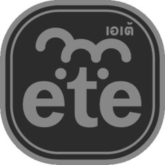 ete