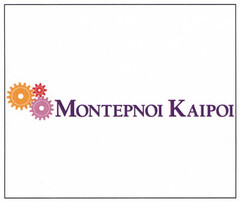 MONTERNOI KAIROI