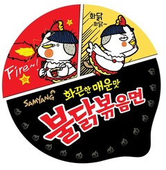 SAMYANG