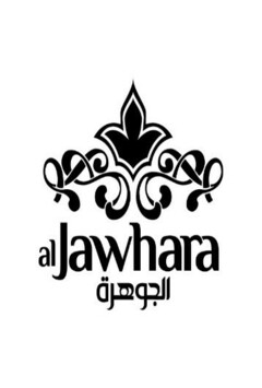 AlJawhara