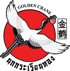 GOLDEN CRANE