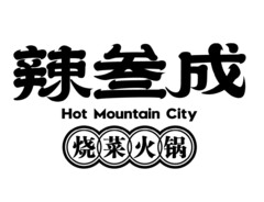 Hot Mountain City