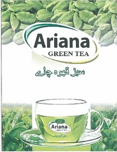 ARIANA GREEN TEA