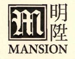 M MANSION