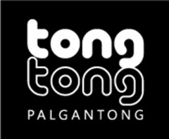 TONG TONG PALGANTONG