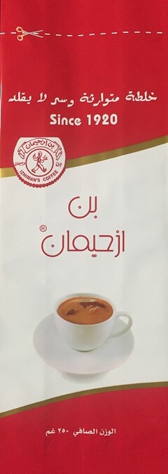 Since 1920 IZHIMAN'S COFFEE