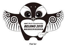 IAAF World Championships BEIJING 2015 Yan' er