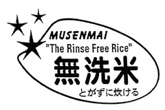 MUSENMAI "The Rinse Free Rice"