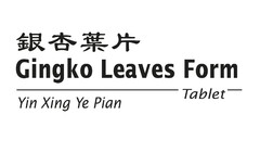 Gingko Leaves Form Tablet Yin Xing Ye Pian