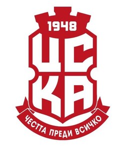 1948 ЦСКА ЧЕСТТА ПРЕДИ ВСИЧКО