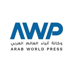 AWP ARAB WORLD PRESS