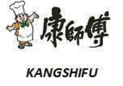 KANGSHIFU