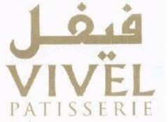 VIVEL PATISSERIE Ar & La