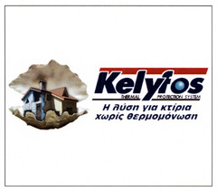 Kelyfos