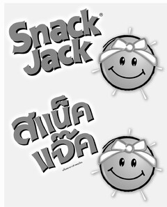 Snack Jack