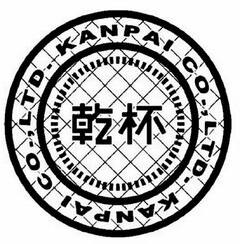 KANPAI CO., LTD. KANPAI CO., LTD.