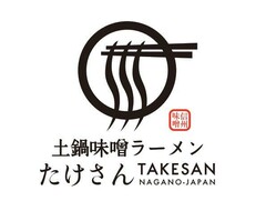 TAKESAN NAGANO-JAPAN