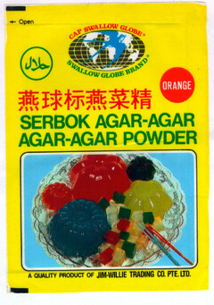 CAP SWALLOW GLOBE SWALLOW GLOBE BRAND ORANGE SERBOK AGAR-AGAR AGAR-AGAR POWDER A QUALITY PRODUCT OF JIM-WILLIE TRADING CO. PTE. LTD.