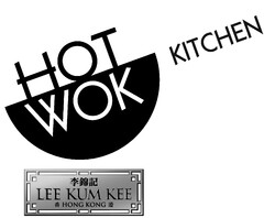 HOT WOK KITCHEN - LEE KUM KEE - HONG KONG
