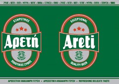 Αρετή ΕΞΑΙΡΕΤΙΚΟΣ ΠΟΙΟΤΙΚΟΣ ΖΥΘΟΣ Areti EXCEPTIONAL QUALITY BEER ΖΥΘΟΣ BEER BIER MΠΥΡΑ BIERE BIRRA CERVEZA ПИВО ΔΡΟΣΙΣΤΙΚΗ ΑΝΑΛΑΦΡΗ ΓΕΥΣΗ REFRESHING DELICATE TASTE