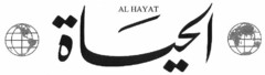 AL HAYAT