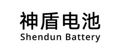 Shendun Battery