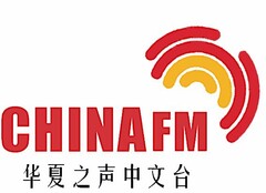 CHINA FM